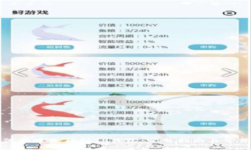 Title: 如何便捷充钱到TP钱包：完整指南与常见问题解答
