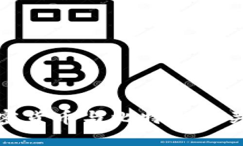 深入解析加密货币与比特币的关系及其影响