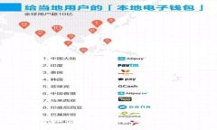 深入探讨加密货币的理论