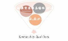 :找回TP钱包密码的详细指