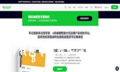 : 如何在TP钱包中找到加油站及其使用方法