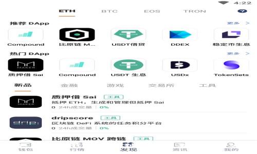 : 如何在TP钱包中找到加油站及其使用方法