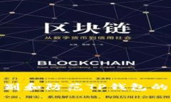 : 如何有效识别和防范TP钱