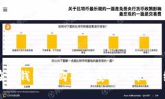 如何在TP钱包上购买币安链