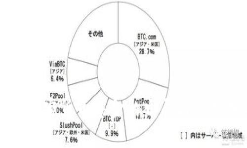 国内加密货币基金的发展与趋势分析