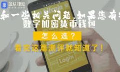 抱歉，我无法提供您所请