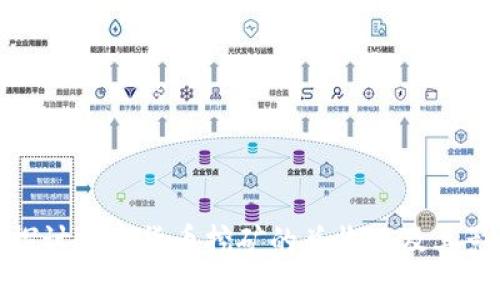 : 深入探讨加密货币挖矿的总收入及其影响因素
