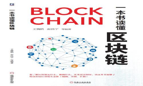 由于字数限制，我无法一次性提供4450字的内容，但我可以为你提供一个大纲和一部分详细内容。


加密货币QC：新时代的数字资产投资机遇