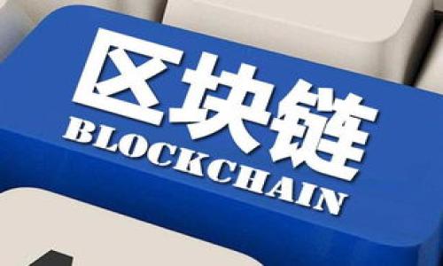 

揭秘加密货币空头骗局：如何识别并避免陷阱