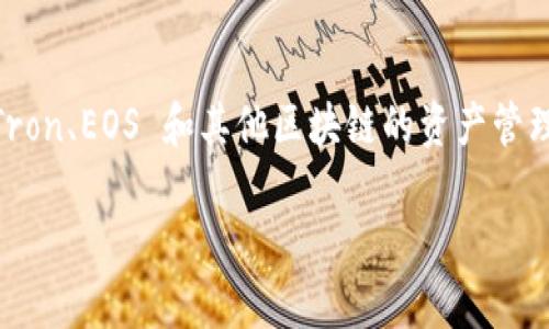 TP钱包（TokenPocket Wallet）首次推出是在2018年。TokenPocket 是一种多链数字钱包，支持基于 Ethereum、Tron、EOS 和其他区块链的资产管理。通过 TP 钱包，用户可以方便地发送和接收加密货币，管理自己的数字资产，同时也能参与去中心化应用（DApps）。

如果你对 TP 钱包的功能、使用方法或安全性有兴趣，可以随时问我！