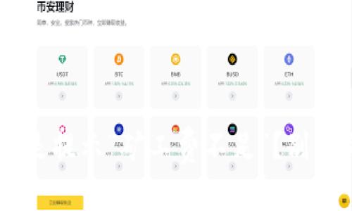 你的TP钱包为什么总是提示“矿工费不足”？别再等了，解决方案来了！