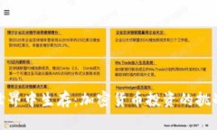 在DeFi世界中生存：加密货