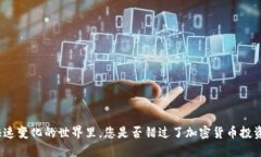 在这个快速变化的世界里
