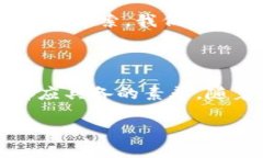 e币圈的黑暗与光明：你真