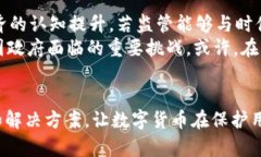   印度：加密货币的终结，还是新篇章的开始？