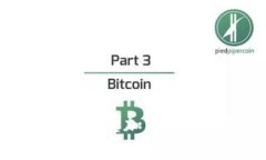 你的数字资产安全吗？探秘硬盘加密货币App的必