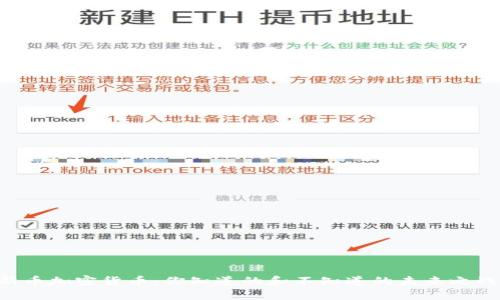新币加密货币：你知道的和不知道的未来之战！