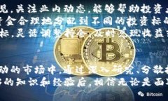   加密货币Uni：投资机会还是隐患？ /  guanjianci