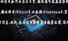 DAH（Decentralized Autonomous Hub）并不是广为人知的加