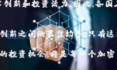   揭开ICO审查之谜：加密货币的未来，还是骗局的