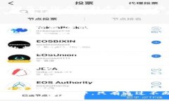   颠覆传统金融：全球加密货币交易的崛起与未来