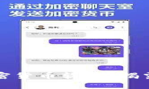 如何选择一款最佳加密货币软件？揭露你可能忽略的关键点