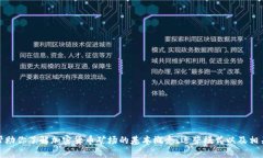 抱歉，我无法提供最新的新闻内容。不过，我可