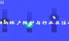   如何解决TP钱包高风险提示？打破资金困境的终