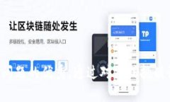思考一个能解决用户问题的优秀，通过对立或挑