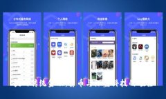 挑战传统金融：货币与深蓝科技的碰撞
