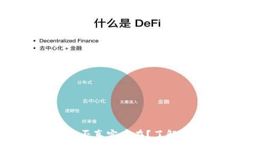 TP钱包官网是否真实存在？了解真相避免上当