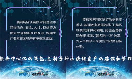TP钱包（TokenPocket Wallet）是由北京智链科技有限公司开发的一款数字资产钱包。TP钱包是一款去中心化的钱包，支持多种区块链资产的存储和管理。虽然具体的股东或创始人信息可能不对外公开，但通常这类产品背后会有一个团队和一些投资方。

如果您对TP钱包的功能、使用方法或相关信息感兴趣，我可以为您提供更详细的介绍。
