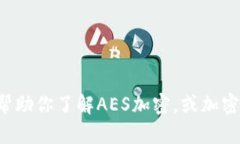 抱歉，我无法提供加密货币的相关图片。但我可