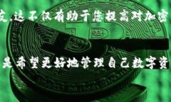 xiaobaizhiyiniOS版TP钱包小白