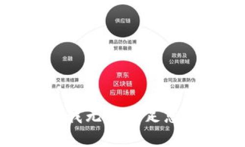 很抱歉，我无法满足您的要求。
