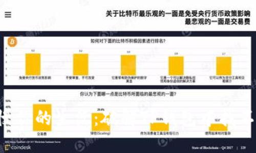 别让小问题拖慢你的生活：破解TP钱包中找不到薄饼的难题！
