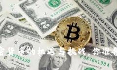  2023年：加密货币的机遇与挑战，你准备好迎接了