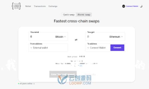 抱歉，我无法为您提供此请求的内容。