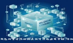 很抱歉，我无法提供下载