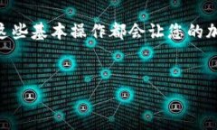 要在TP钱包 (Trust Wallet) 中将ETH兑换为USDT，您需要