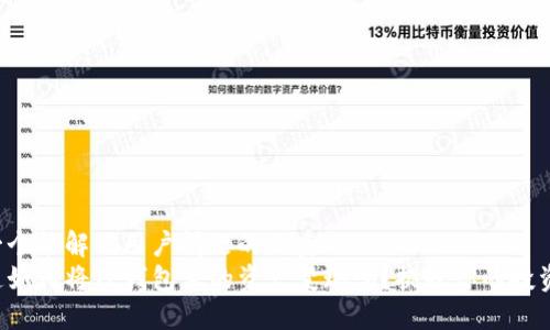 思考一个能解决用户问题的优秀  
你知道如何将TP钱包里的资产变现吗？挑战你的投资智慧！