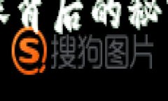 加密货币集体大涨背后的秘密，你还在等什么？