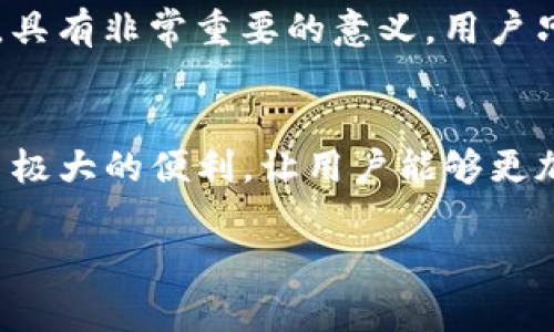 在讨论TP钱包的法币之前，我们需要了解法币的概念。法币是指由国家或地区的政府发行并作为合法支付手段的货币。在中国，人民币（CNY）是法定货币，也就是我们常说的法币。

TP钱包的特点
TP钱包是一款非常受欢迎的数字资产管理工具，支持多种加密货币和法币交易。它不仅提供了安全保管数字资产的解决方案，还为用户提供了便捷的交易功能。用户可以通过TP钱包轻松管理自己的加密货币，查看实时行情，进行买卖交易等。

TP钱包与法币的关系
在TP钱包中，用户可以通过法币进行操作，比如充值、提现等。通常情况下，TP钱包会支持特定的法币，以满足用户的交易需求。在中国，人民币作为法币，是TP钱包支持的主要法币之一。用户可以将人民币充值到TP钱包，然后用这些资金购买各种加密货币。

法币如何影响加密市场
法币在加密市场中扮演着举足轻重的角色。它不仅是用户进入加密市场的门票，同时影响着加密货币的流动性和市场价值。许多用户在进行加密货币投资时，往往首先通过法币进行充值，进而进行购买。这种模式使得法币的市场波动对加密市场产生直接的影响。

TP钱包的法币转换功能
TP钱包还具备法币与加密货币之间的转换功能，让用户能够快速将法币转换为数字资产。这对于需要迅速抓住投资机会的用户来说，具有非常重要的意义。用户只需在钱包中选择相应的法币和加密货币，再输入相应的数量，即可完成转换，无需繁琐的步骤。

总结
TP钱包是一款强大的数字资产管理工具，支持人民币等法币的充值与交易。作为法币的代表，人民币在TP钱包中的使用为用户提供了极大的便利，让用户能够更加灵活地进入和操作加密市场。通过TP钱包的法币转换功能，用户可以轻松在法币与加密货币之间进行切换，提高了他们的投资效率。

希望这些信息对你了解TP钱包的法币有帮助！如果你还有其他关于数字货币或钱包的问题，欢迎继续提问。