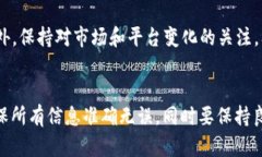 提取OKEx（OK）平台的加密货币到TP钱包的步骤可以