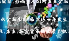 在2017年，加密货币的世界