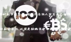 助记词（Mnemonic Phrase）在