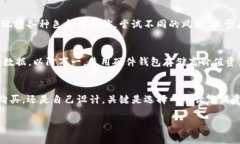 关于TP钱包的头像，这个问