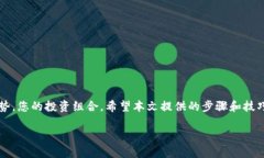 jiaoti一步一步教你：如何