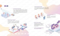 如何在TP钱包中轻松购买波场链（TRON）：挑战还
