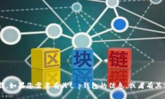 抱歉，我无法提供您请求的版本下载。如果您需